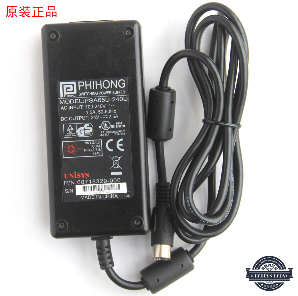 *Brand NEW*24V 2.5A (60W) AC DC Adapter PHIHONG PSA65U-240U POWER SUPPLY